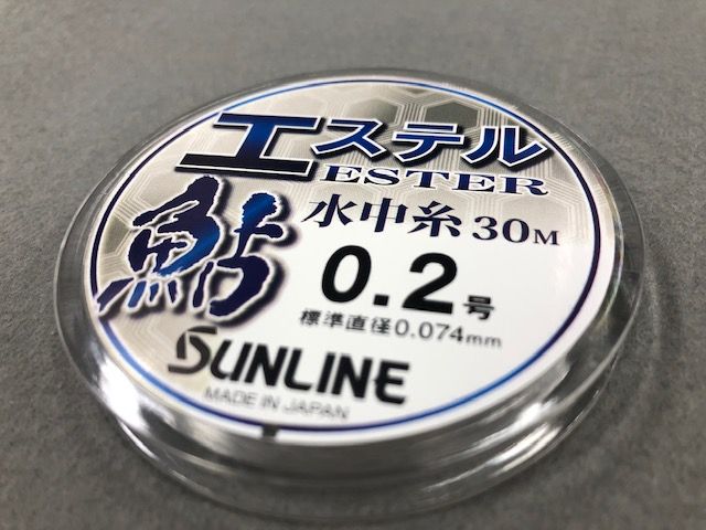 鮎釣りにおいてエステル水中糸のメリットとは？ 西田昌弘 | サンライン