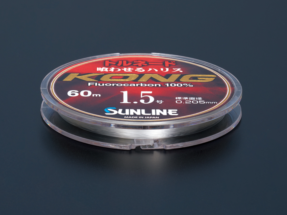 History of Fishing Line and Fluorocarbon Fishing Line – SUNLINE