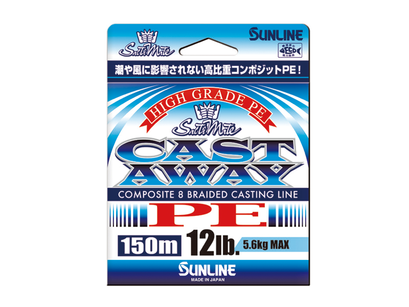 NEW SUNLINE SaltiMate CAST AWAY PE 200m High Grade Braided Line Free Shipping 