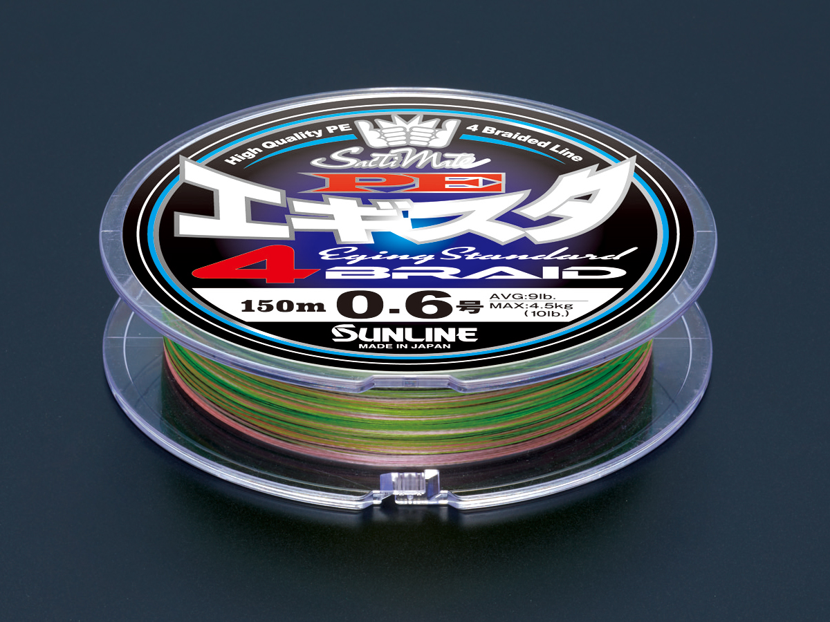 Sunline Career High Pe6 170m.NEW Japan Sechs Braided Fishing Line,Speziell See 
