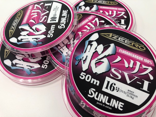 Sunline Egi Pink SV-1 30m Fluorocarbon Fishing Leader - Choose Lb