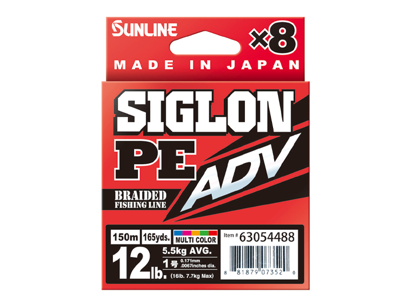 Sunline Siglon Braided Line X4 150M P.E 0.3 5LB Lime Green 0611 