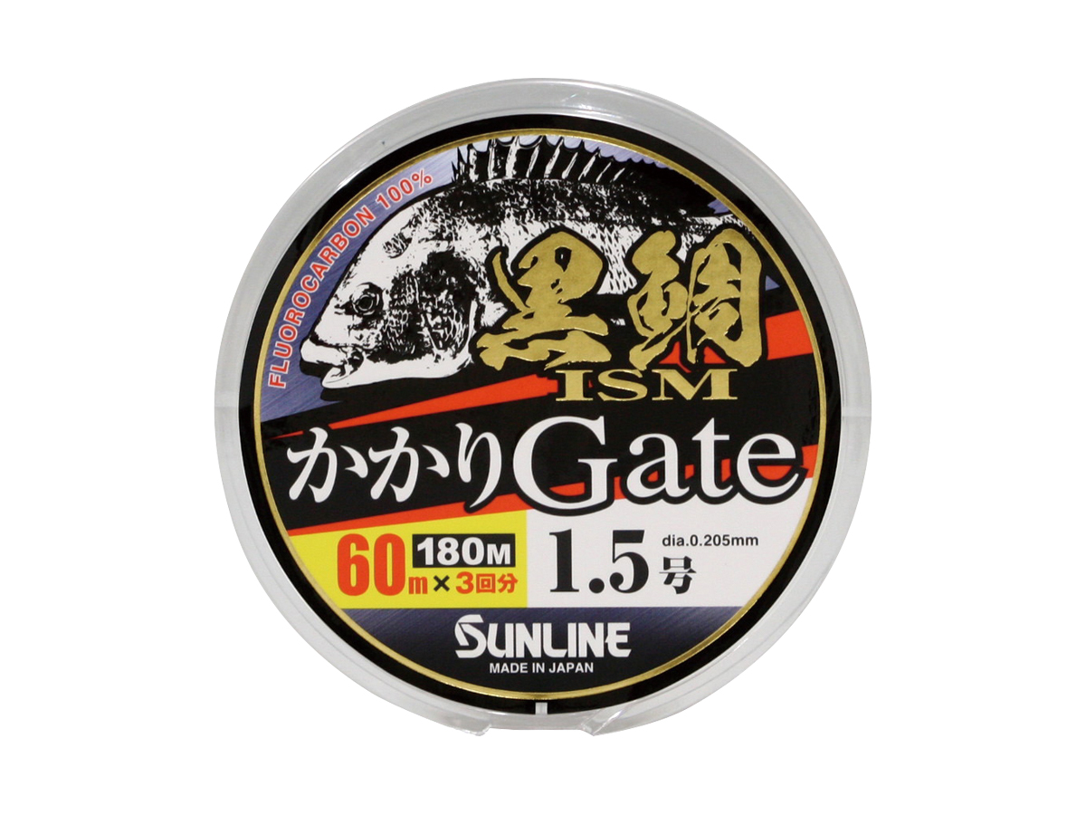 NEW Sunline Career High x6 170m 16lb/7.5kg #1 Champagne Gold 6 Braid Line Japan 