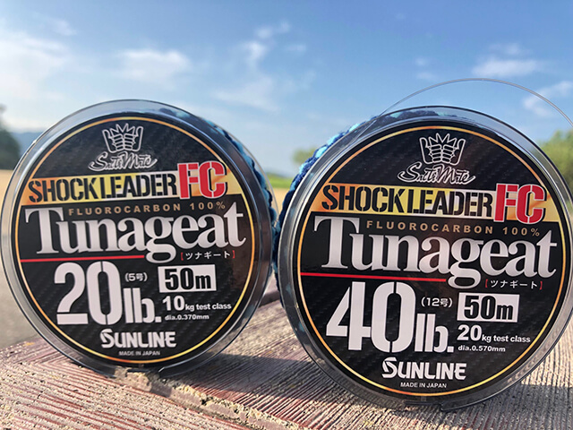 Sunline Saltimate Tunageat Fluorocarbon 100lb 30m