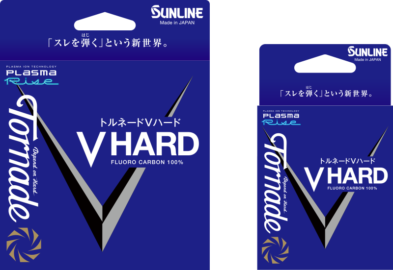 V HARD  SUNLINE ENGLISH