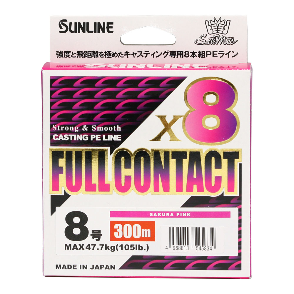 FULL CONTACT×8 | SUNLINE ENGLISH