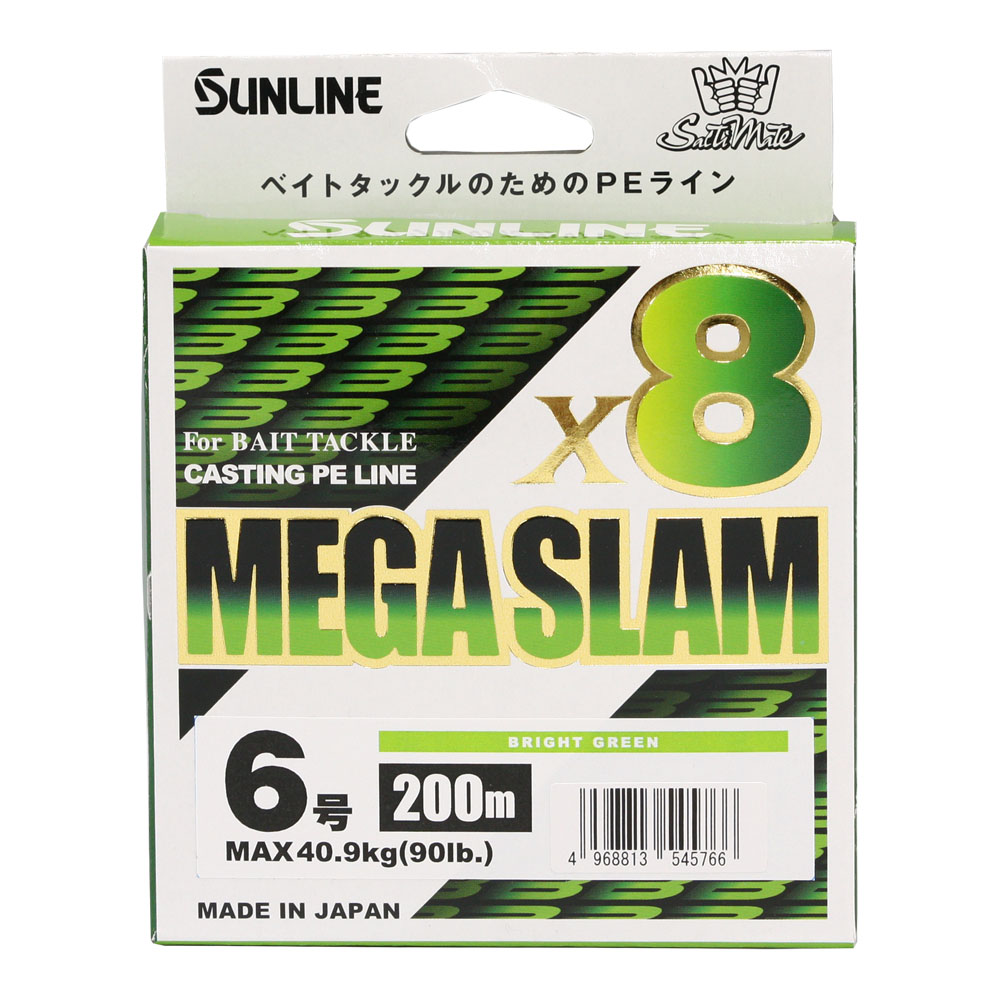 Sunline Basic FC Fluoro 320m 4 - 【Bass Trout Salt lure fishing web order  shop】BackLash｜Japanese fishing tackle｜