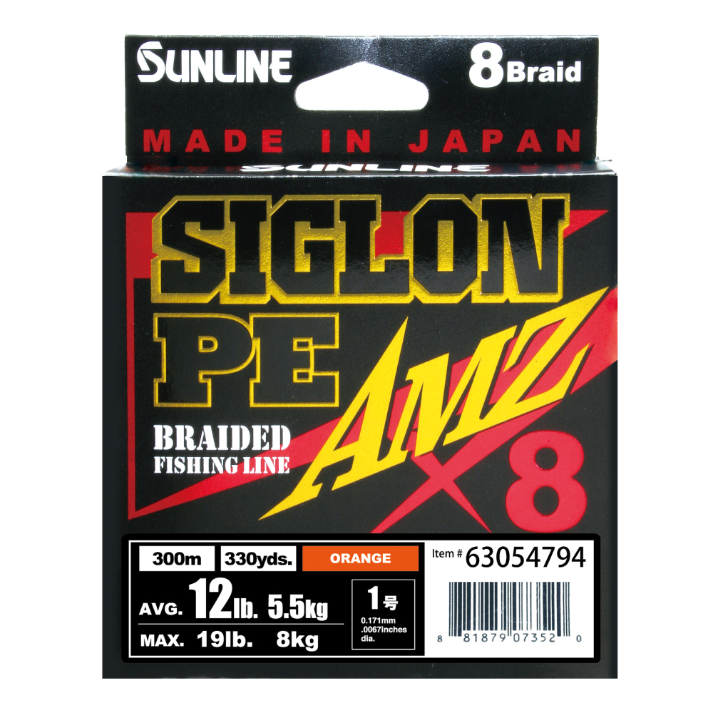 Sunline Siglon Braided Line X4 150M P.E 0.4 6LB Lime Green (0628) for sale  online