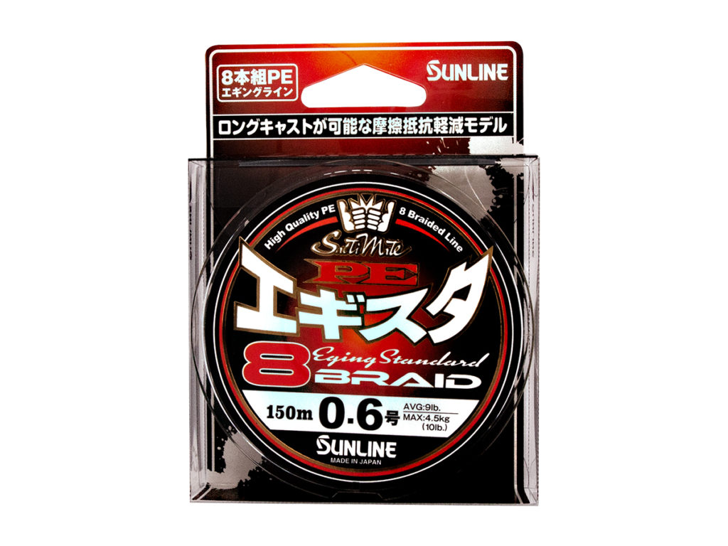 新商品 PEライン ピンク 0.2号 9Lb 150ｍ sushitai.com.mx