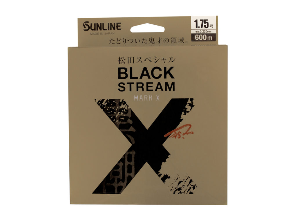 松田スペシャル ブラックストリームマークX | サンライン