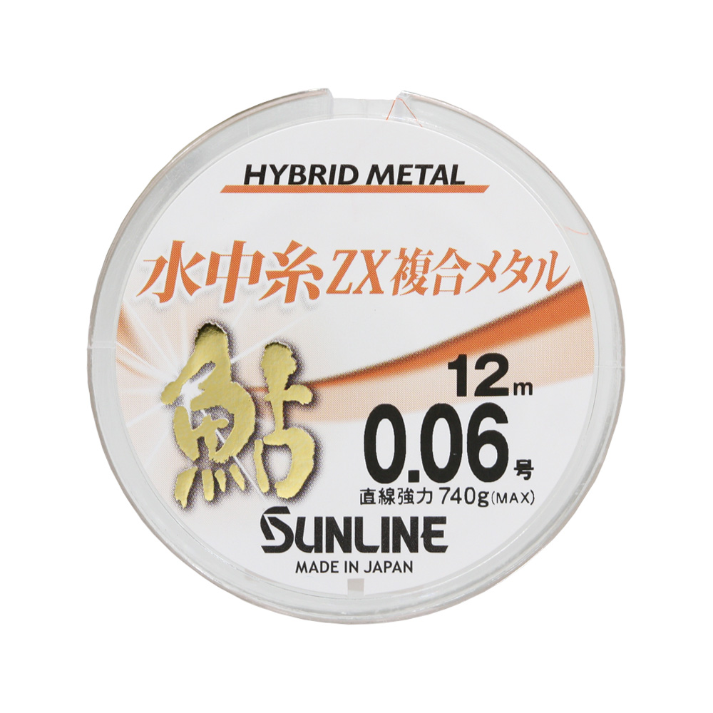 サンライン(SUNLINE) 鮎 完全版仕掛 ZX複合メタル 0.04号 - 仕掛け