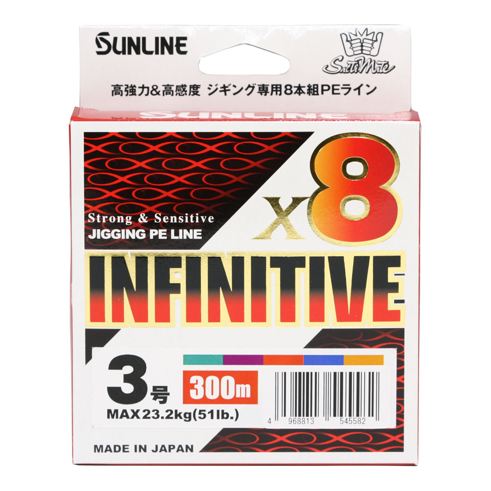 4個セット】300ｍ 2.5号 インフィニティブX8 ジギング専用 8本組5色PE