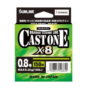 キャストワン×8 | サンライン